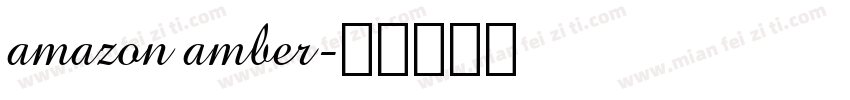 amazon amber字体转换